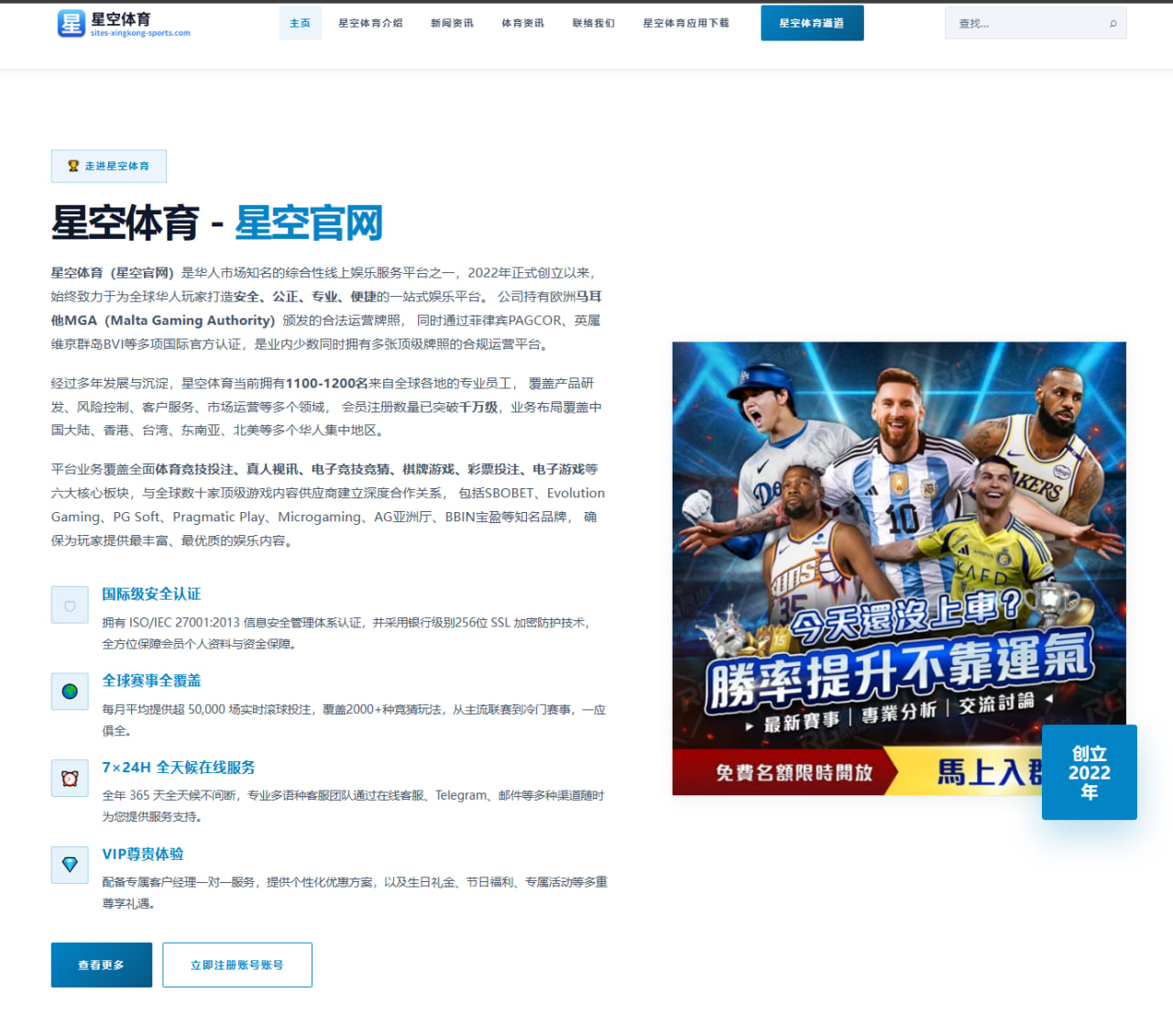 联合早报网首页：从信息密度到用户体验的深度评测