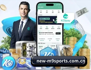 M9体育 APP